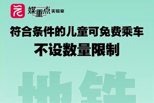 外线哑火！国王三分33中8 跨赛季连续34场至少进10记三分纪录终止